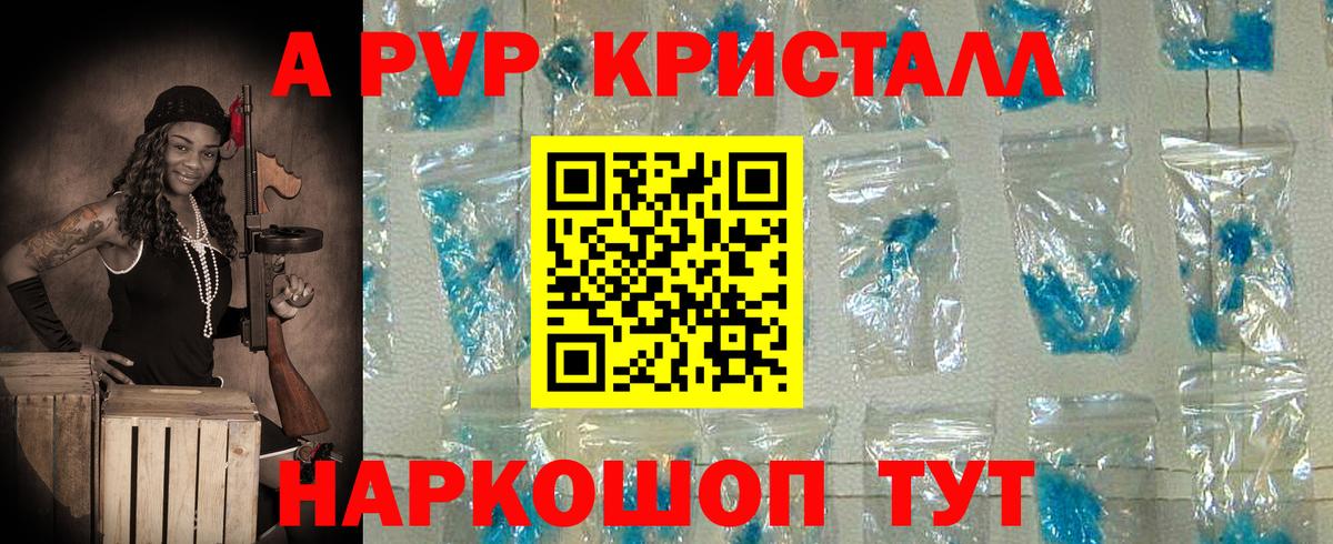 APVP СК  Вход с VPN  Alpha PVP  Полевской  Alpha PVP VHQ 