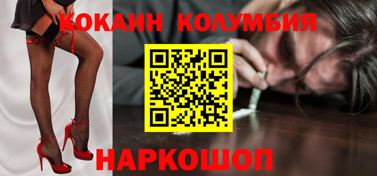 КОКАИН 98% Полевской