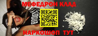 прущие крисы Рыбинск