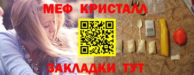 кокаин Рузаевка