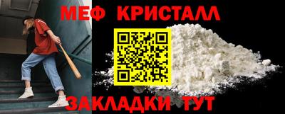 кокаин Рузаевка