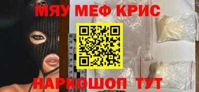 круглые Севастополь