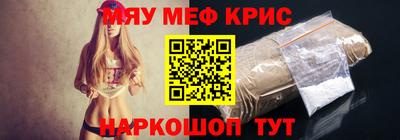 круглые Севастополь