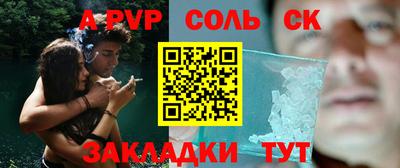герыч Рязань