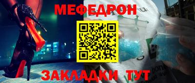 jwh Северобайкальск