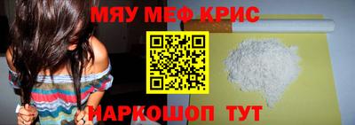 круглые Севастополь