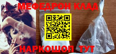 прущие крисы Рыбинск