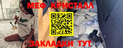 кокаин Рузаевка