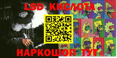 кокаин Рузаевка