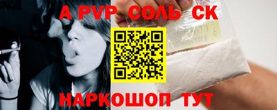 jwh Северобайкальск