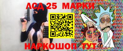 прущие крисы Рыбинск