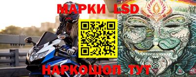 прущие крисы Рыбинск