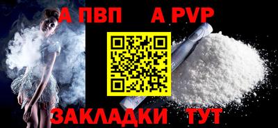 jwh Северобайкальск