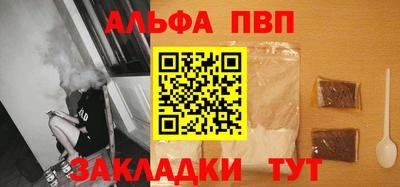 дживик Свободный