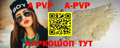 прущие крисы Рыбинск