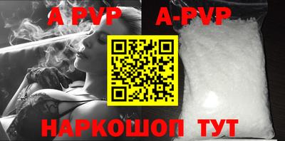 круглые Севастополь