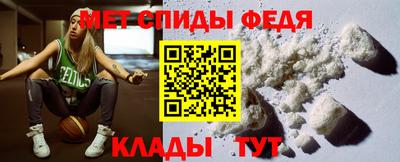 кокаин Рузаевка
