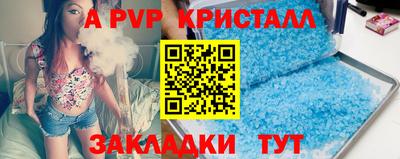 кокаин Рузаевка