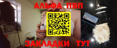 прущие крисы Рыбинск