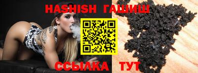 прущие крисы Рыбинск