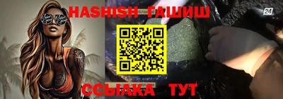 jwh Северобайкальск