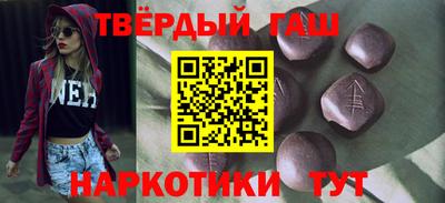 прущие крисы Рыбинск