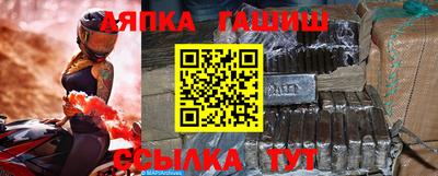кокаин Рузаевка