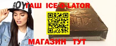 герыч Рязань