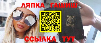круглые Севастополь