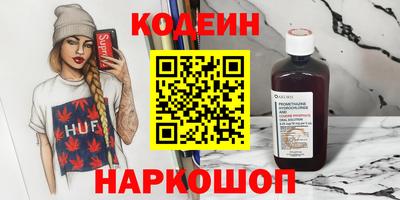 кокаин Рузаевка