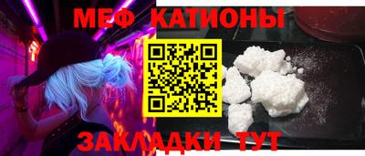 кокаин Рузаевка