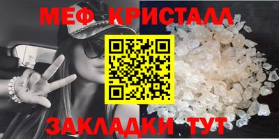 прущие крисы Рыбинск