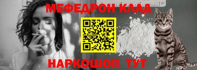прущие крисы Рыбинск