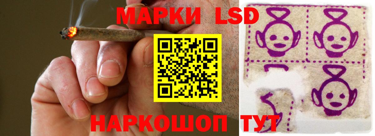 Лсд 25 экстази ecstasy  ЛСД экстази  LSD-25 экстази ecstasy  Полевской  Вход с VPN 