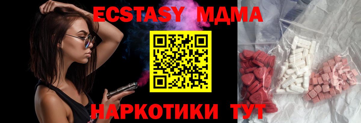 МДМА VHQ Полевской