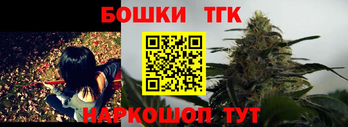 Марихуана White Widow Полевской