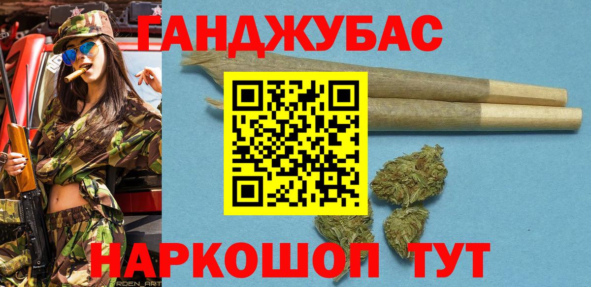 Бошки Шишки THC 21%  Канабис Amnesia  Полевской  Вход с VPN  Каннабис план 